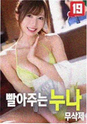悬疑心理题材韩国漫画样本示意图